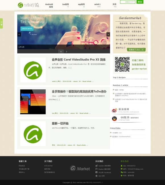曾道什么意思 “反套路”家庭剧重构真实生活